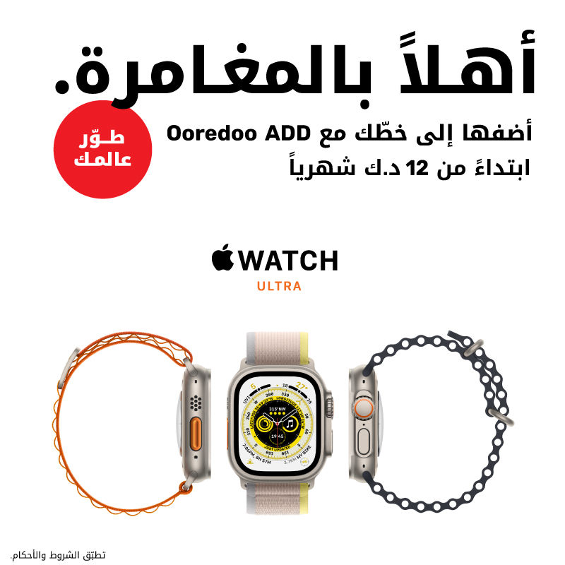 Ooredoo Online Store Best Offers