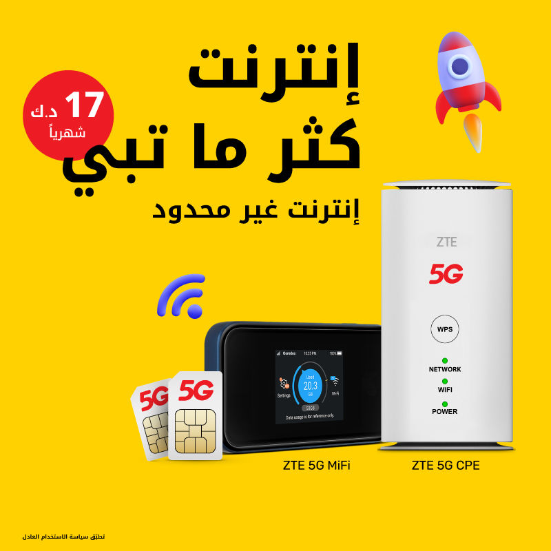 Ooredoo Online Store Best Offers